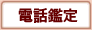 �d�b�Ӓ�